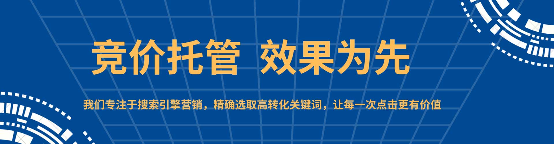 溧水百度充值返点