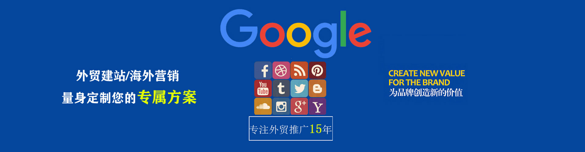 溧水百度搜索推广