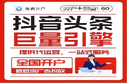 精准营销的典范：一则信息流广告的成功案例解析