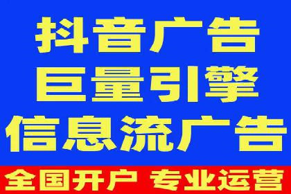 知乎信息流广告投放实战经验