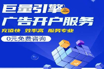 高返点充值：揭秘热门平台的运营策略