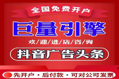 短视频信息流内容生态构建案例分析