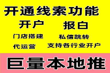 企业如何通过抖音信息流推广实现营销目标