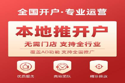 搜索引擎信息流广告的精准投放与效果提升